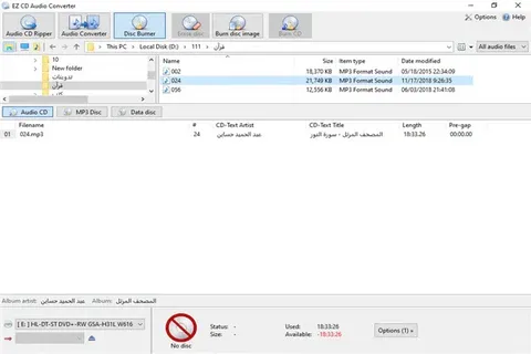 Download EZ CD Audio Converter 64/32 bit for Windows